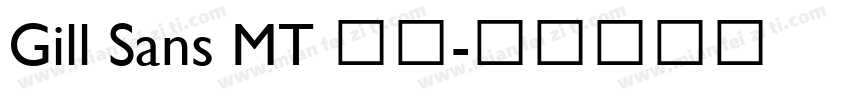 Gill Sans MT 粗体字体转换